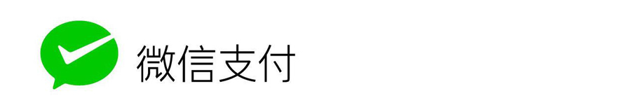 微信.jpg